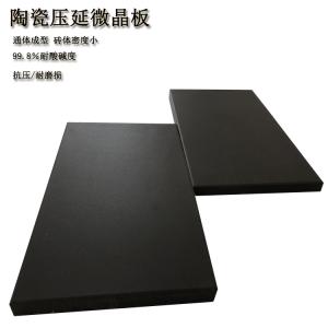 壓延微晶板：工業耐磨耐腐蝕“硬實力”  J