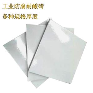 耐酸磚  抗酸堿侵蝕 筑牢設備防護屏障  J