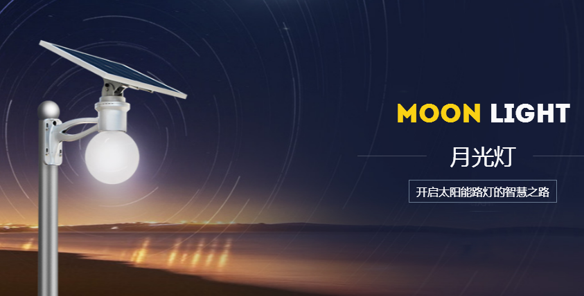 一體化太陽能路燈成本優(yōu)勢是什么？