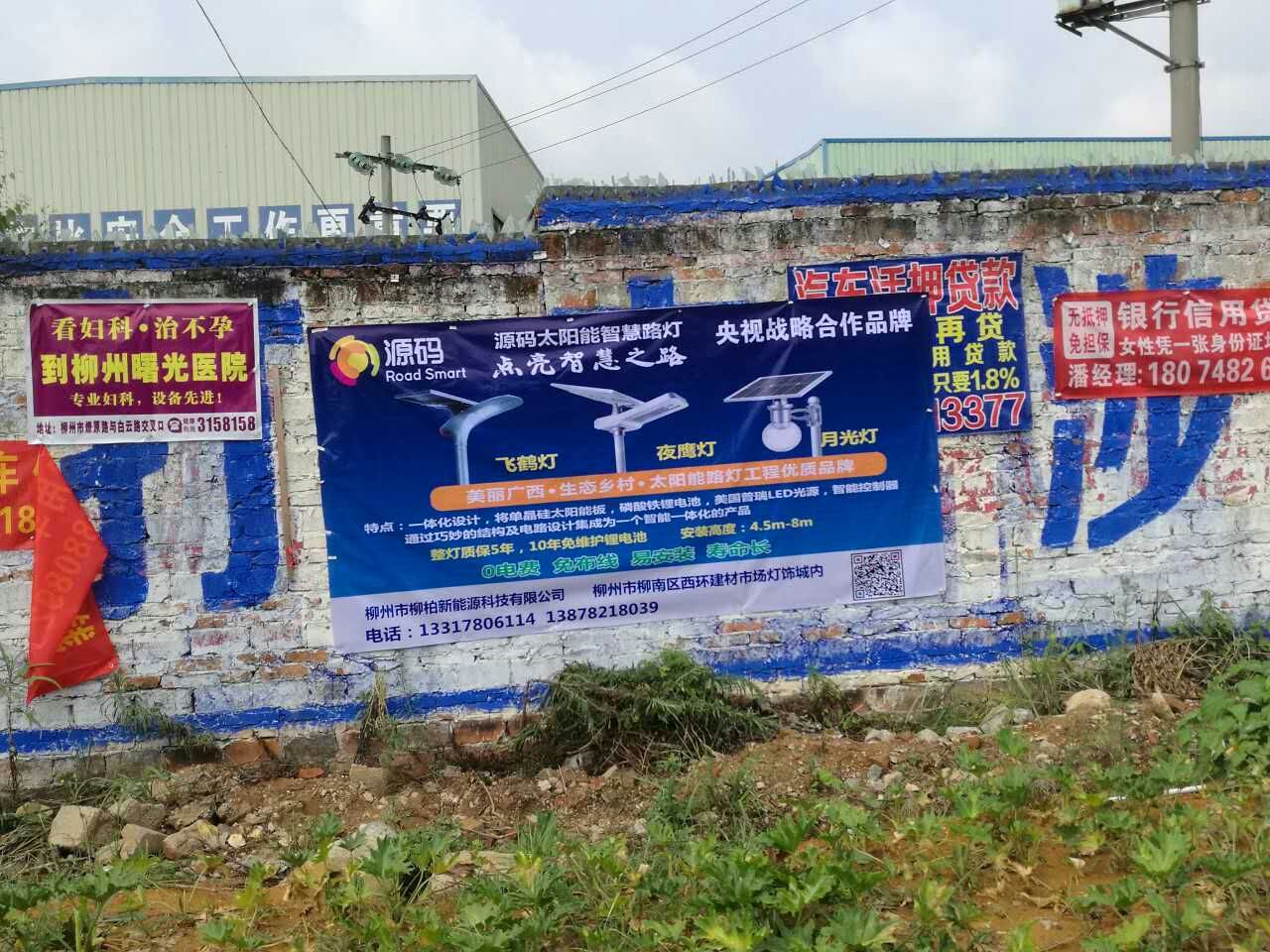 太陽能路燈，太陽能價格，太陽能廠家