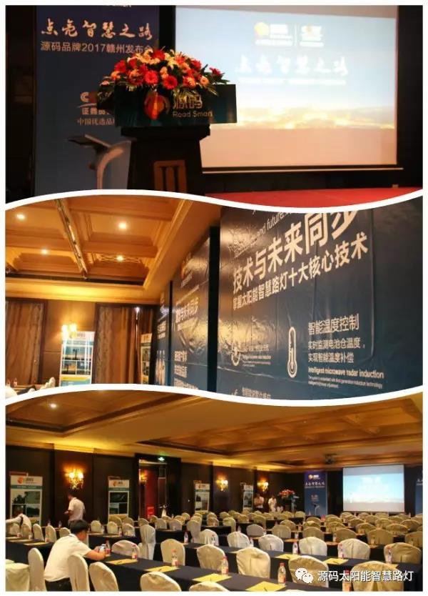 太陽(yáng)能路燈，太陽(yáng)能路燈廠家，太陽(yáng)能路燈價(jià)格