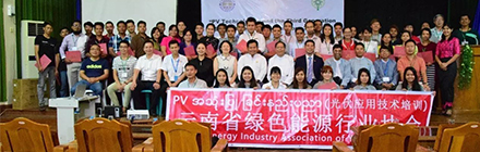 Road Smart帶給緬甸的不止是光！