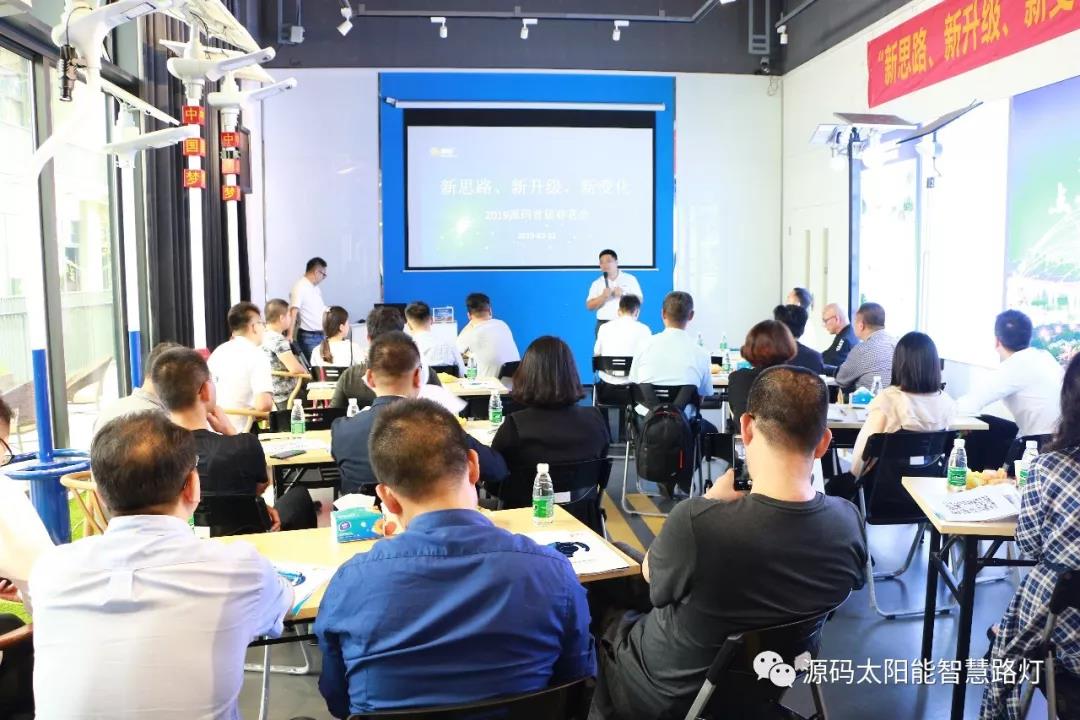 2019源碼第一站，火爆開幕。