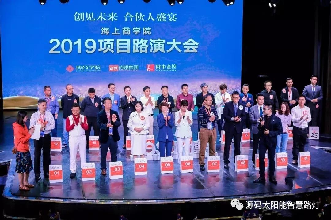 樂嘉、樊登等大咖實力助陣 海上商學(xué)院盛典亮點滿滿