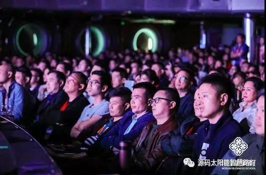 樂嘉、樊登等大咖實力助陣 海上商學(xué)院盛典亮點滿滿