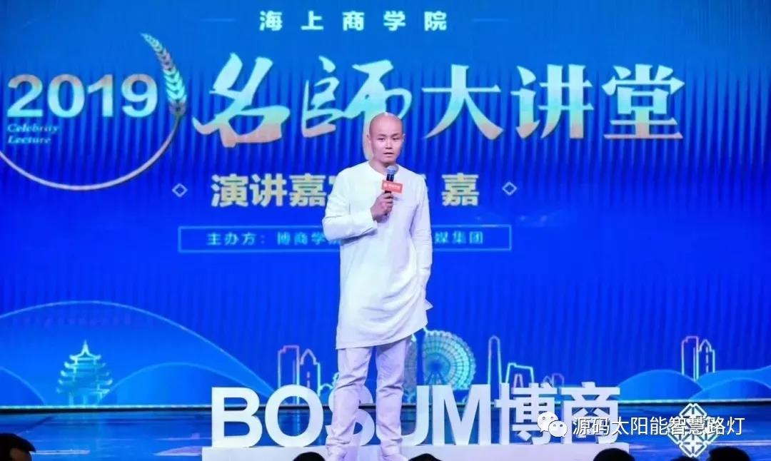 樂嘉、樊登等大咖實力助陣 海上商學(xué)院盛典亮點滿滿