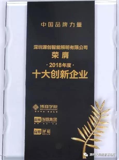 樂嘉、樊登等大咖實力助陣 海上商學(xué)院盛典亮點滿滿