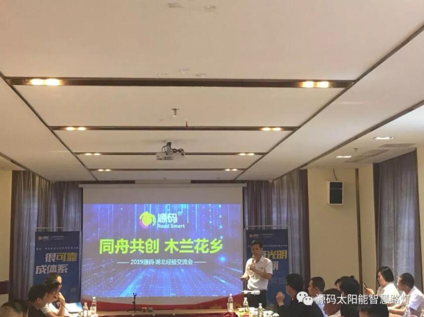 從武漢會議，看2019源碼新變化。