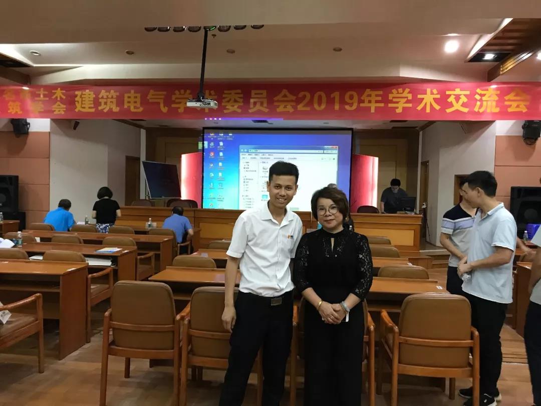 專家領(lǐng)導(dǎo)齊聚茂名，赴一場(chǎng)精彩紛呈的學(xué)術(shù)盛宴