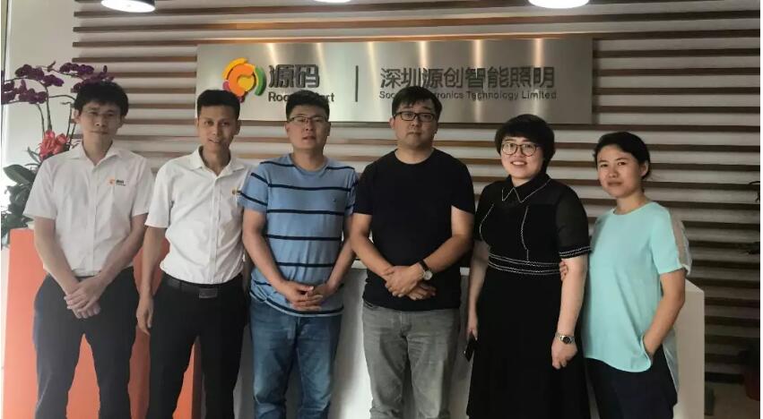 三位國家級項目負責人參訪源碼，共商“智慧”合作。