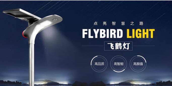 太陽能路燈系統(tǒng)維修重點。